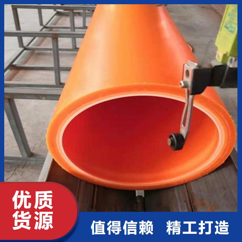 MPP电缆保护管规格介绍