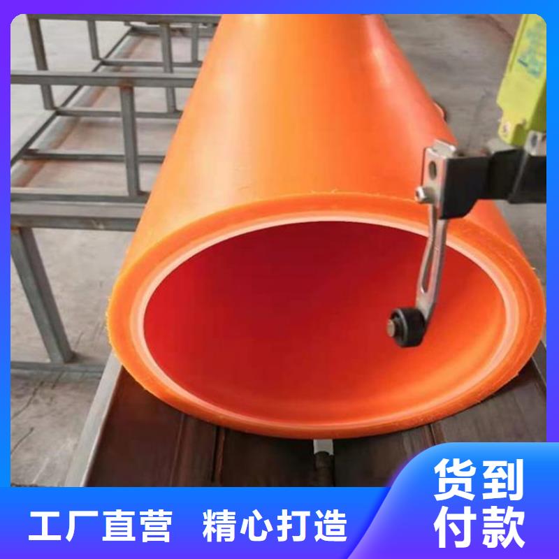 MPP电缆导管-值得信赖