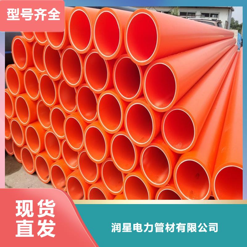 甄选：MPP高压电缆管生产厂家