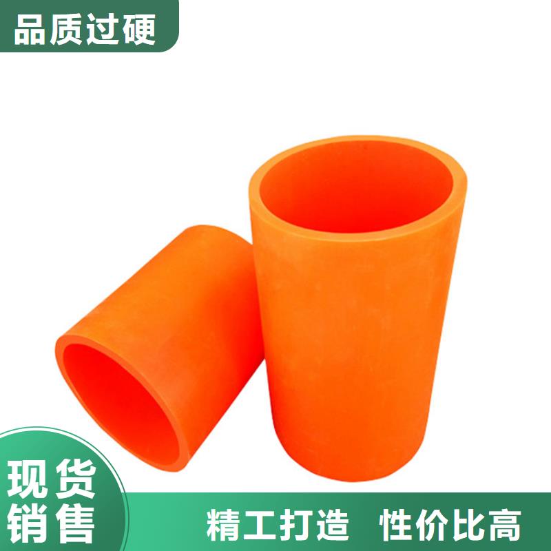 MPP电力护套管0元寄样