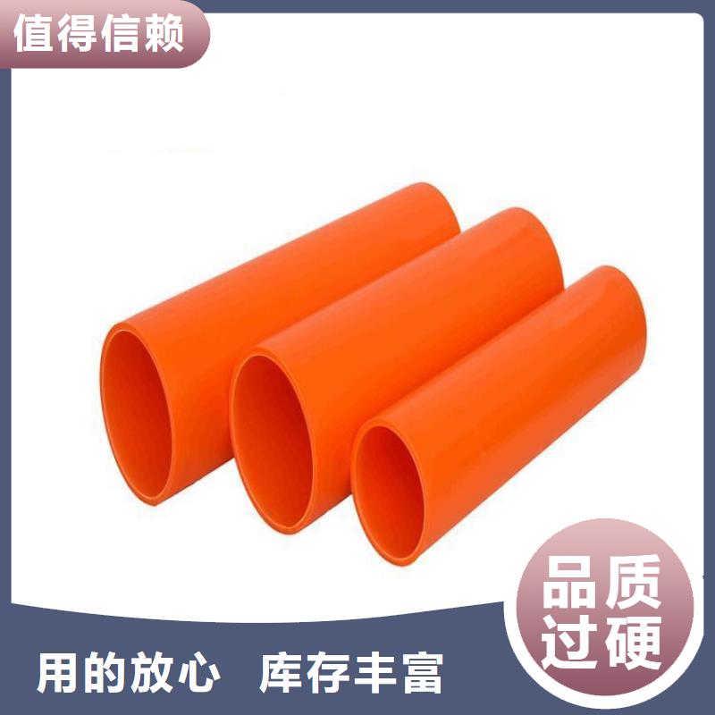 MPP电缆保护管大品牌有保证