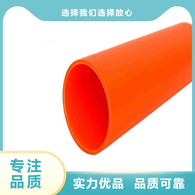 甄选：MPP高压电缆管生产厂家