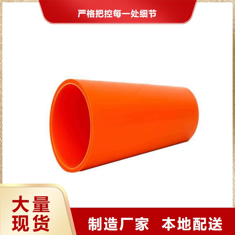 甄选：MPP高压电缆管生产厂家