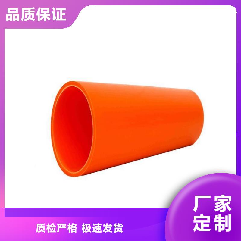 #MPP电缆保护管#-生产厂家