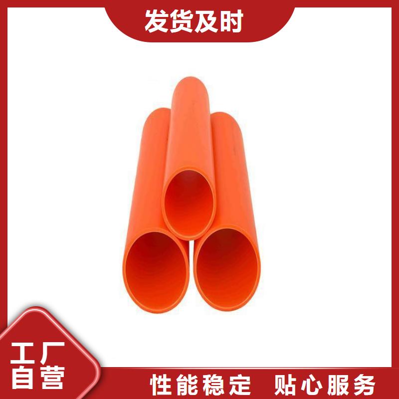 MPP电缆导管品质有保证