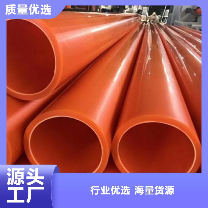 MPP电缆保护管优势特点