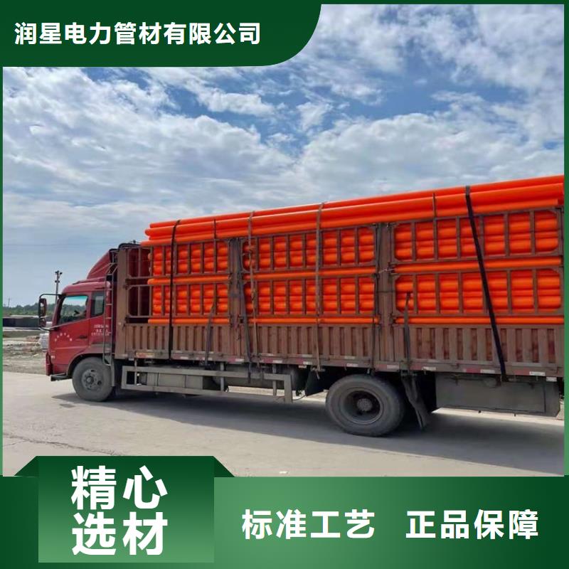 MPP高压电缆管业内好评
