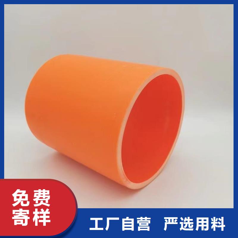 MPP电缆导管产品实拍图