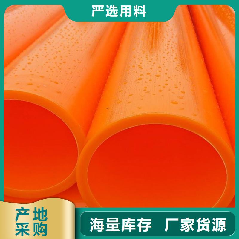 正规MPP导管拖拉管厂家