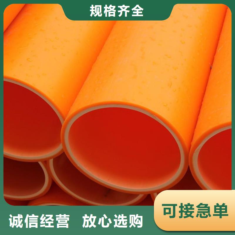 MPP高压电缆管品牌-厂家
