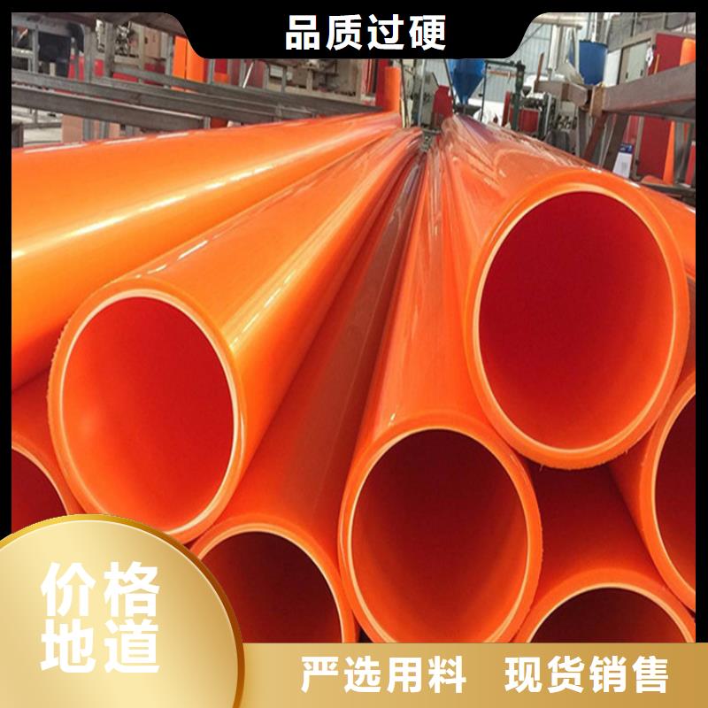 MPP电缆导管产品实拍图