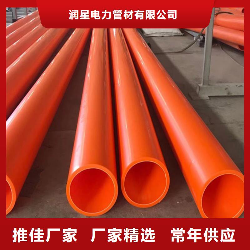 甄选：MPP高压电缆管生产厂家