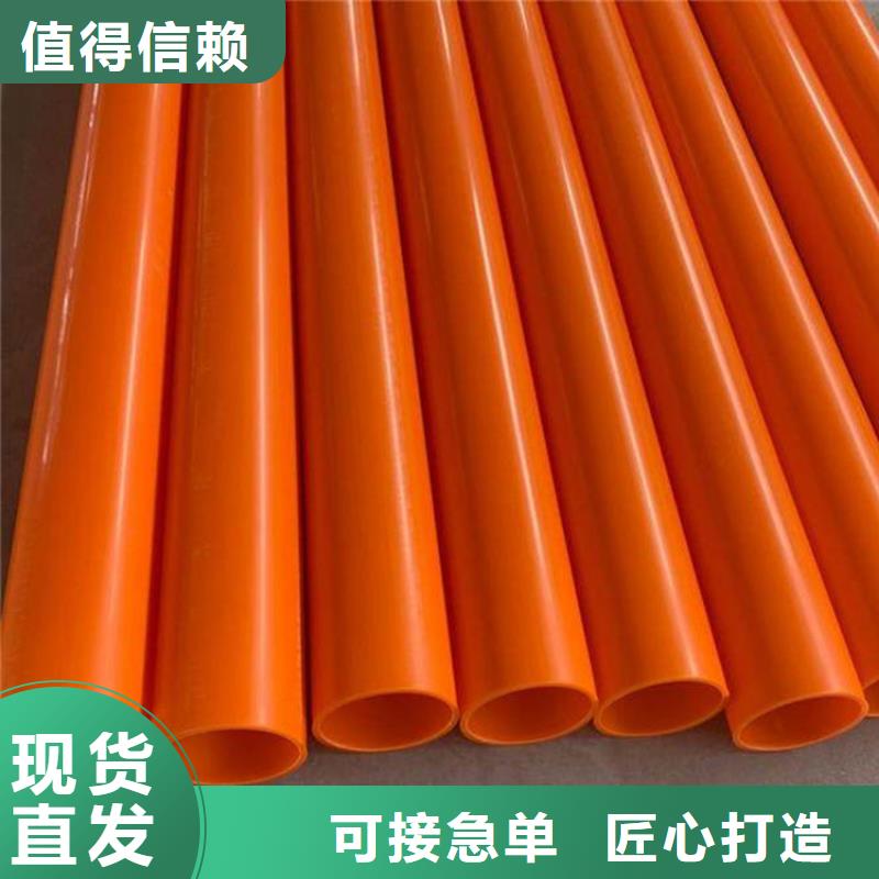 MPP电缆保护管大品牌有保证