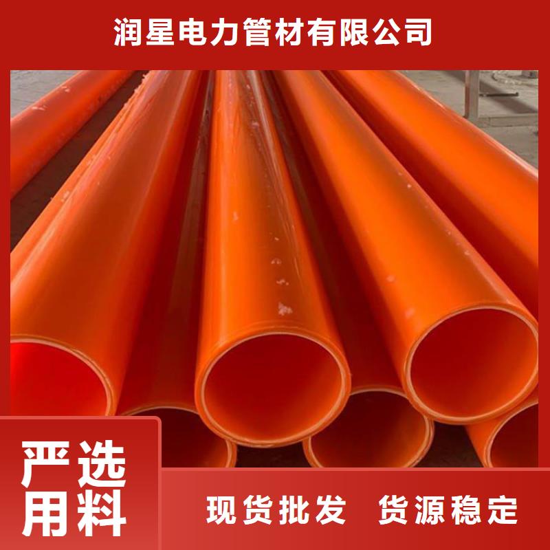 甄选：MPP高压电缆管生产厂家