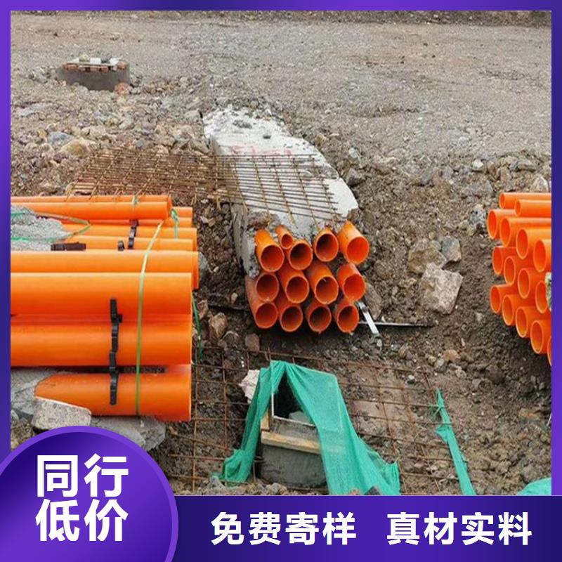 MPP电力管质量有保证