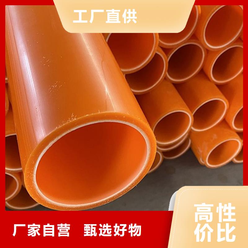 MPP电缆保护管薄利多销