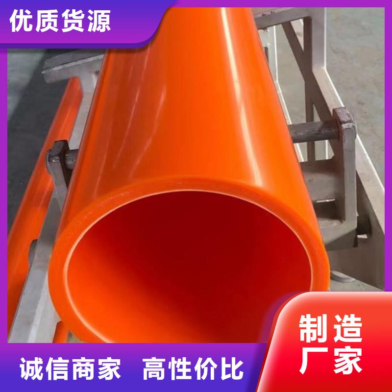 MPP导管拖拉管期待您的咨询