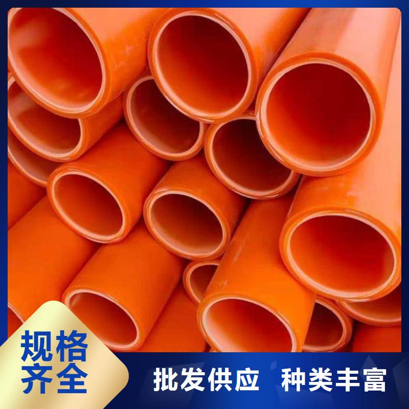 MPP电力管品牌厂家-买着放心