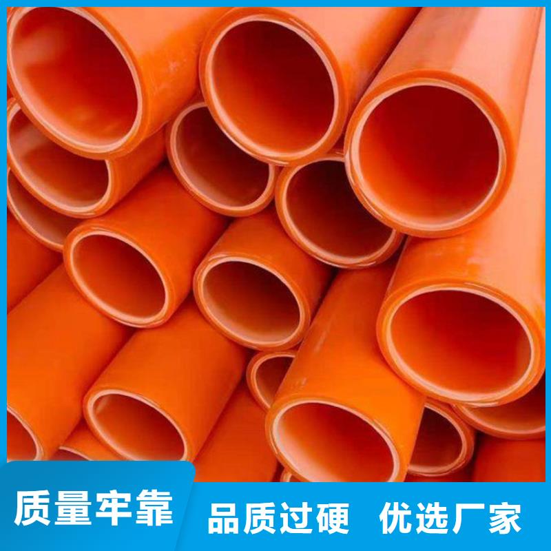 MPP电缆保护管实体厂家