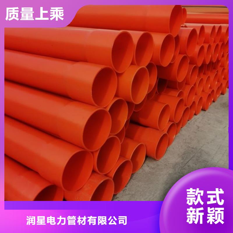 MPP电力管大量现货