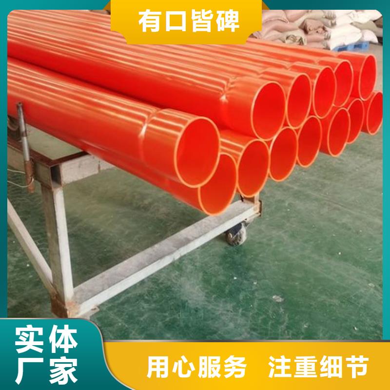 MPP电缆保护管行业经验丰富
