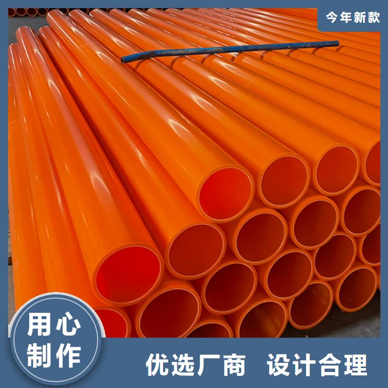 MPP高压电缆管、MPP高压电缆管生产厂家-型号齐全