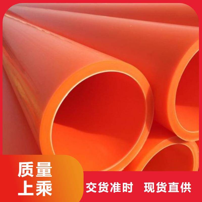 MPP电缆保护管大品牌有保证