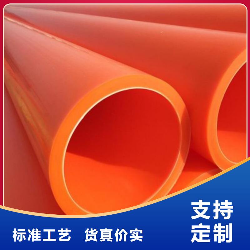 批发MPP电缆导管_优质厂家