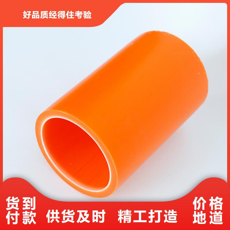 MPP电力管质量有保证