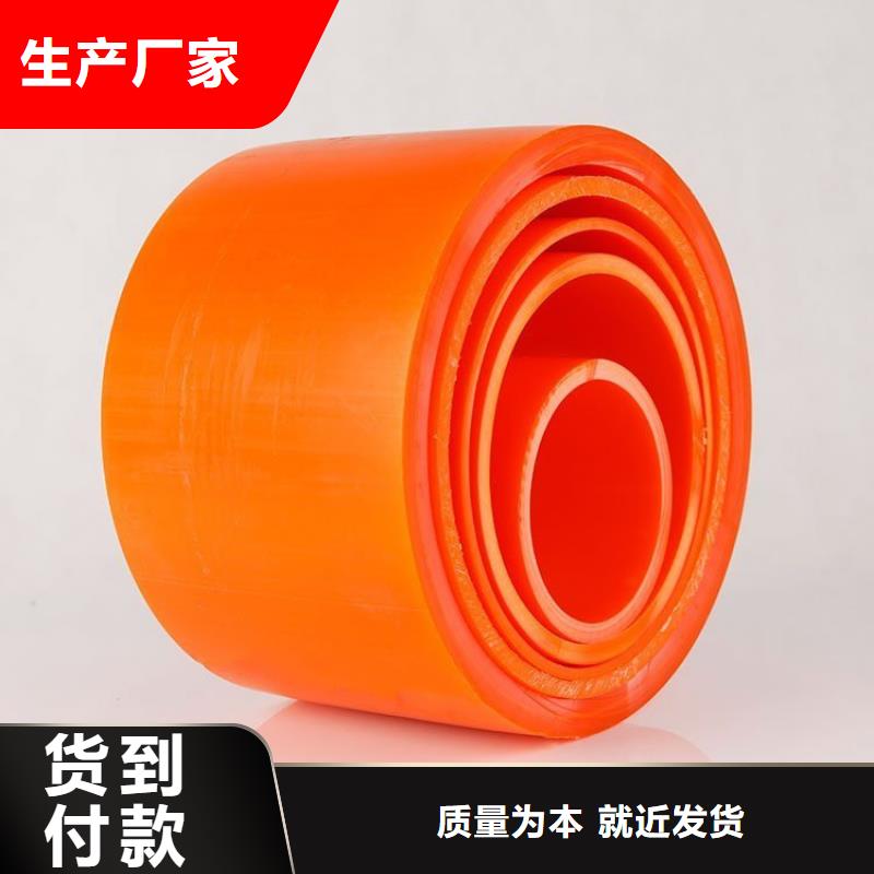 MPP导管拖拉管实力过硬厂家