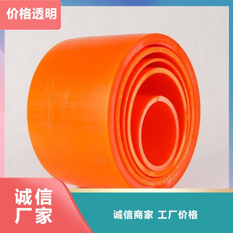 正规MPP导管拖拉管厂家