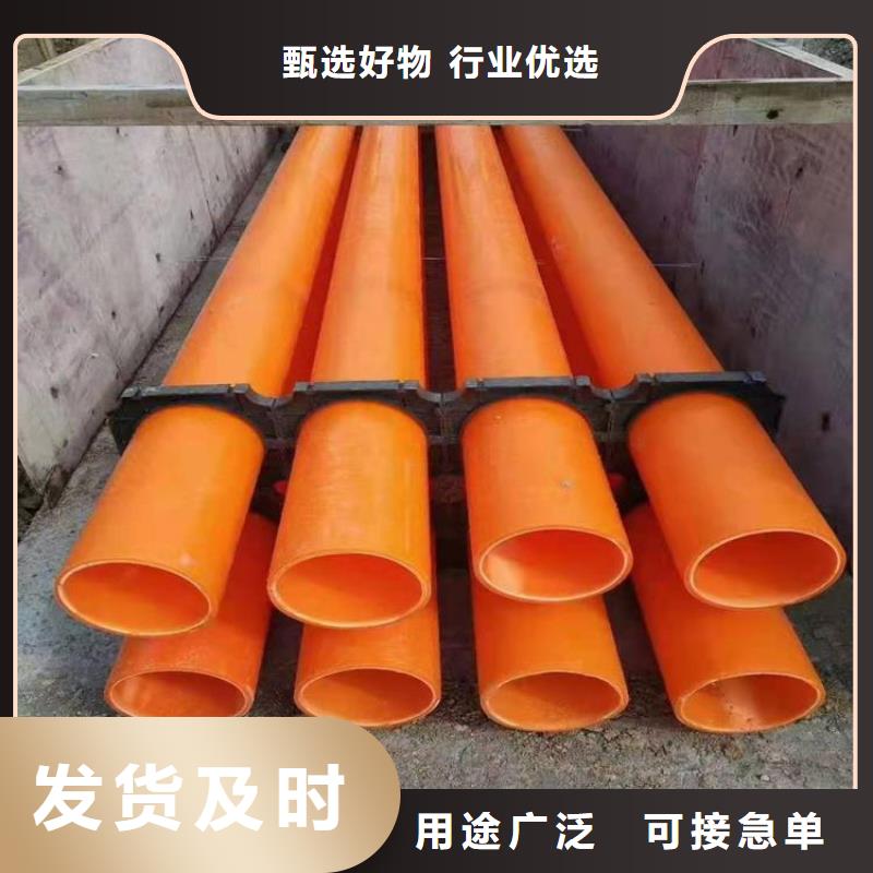 MPP电缆导管品质有保证