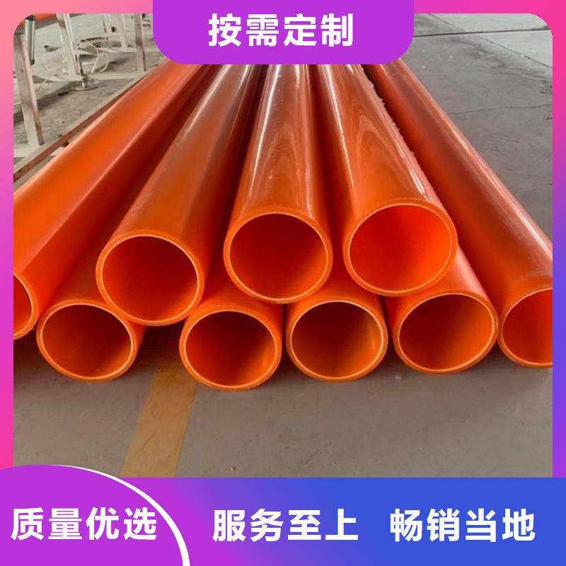 MPP电缆保护管实体厂家