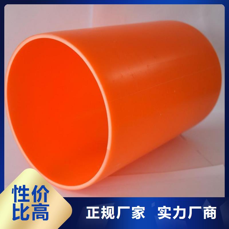 MPP电缆导管品质有保证