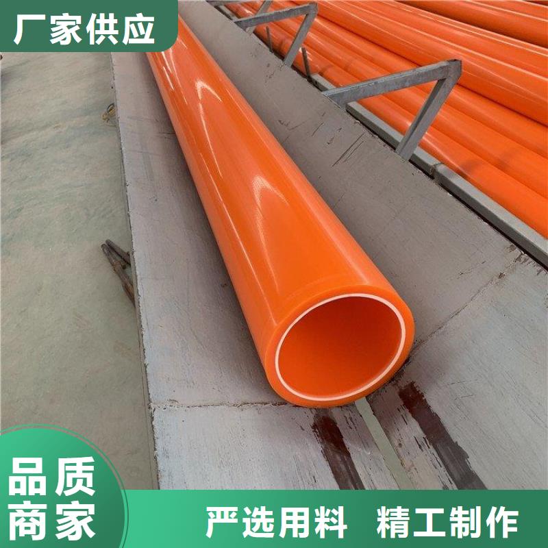 MPP电缆保护管规格介绍