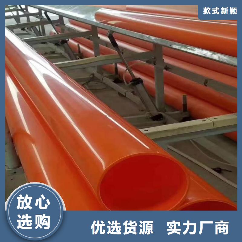 MPP电缆保护管大品牌有保证