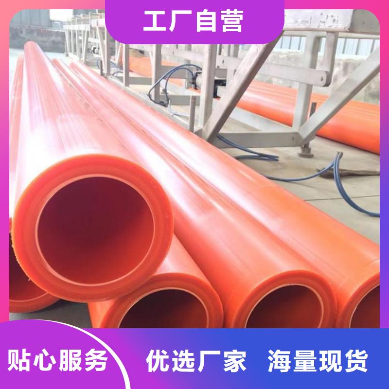 规格齐全的MPP电力护套管经销商