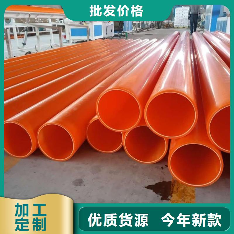 MPP电缆保护管实体厂家