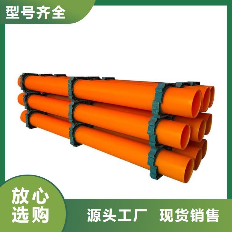 MPP高压电缆管业内好评
