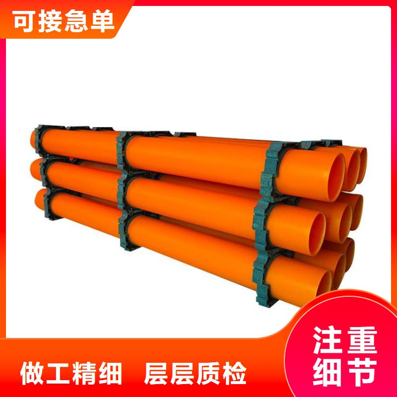 MPP高压电缆管品牌-厂家