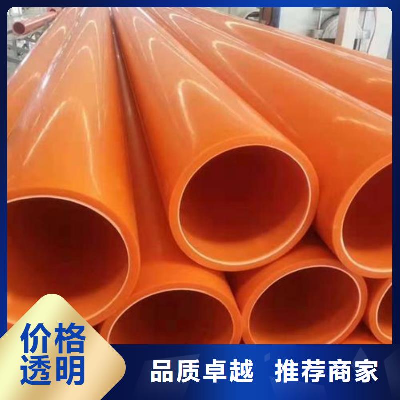 正规MPP导管拖拉管厂家