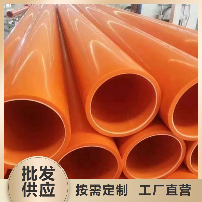 甄选：MPP高压电缆管生产厂家