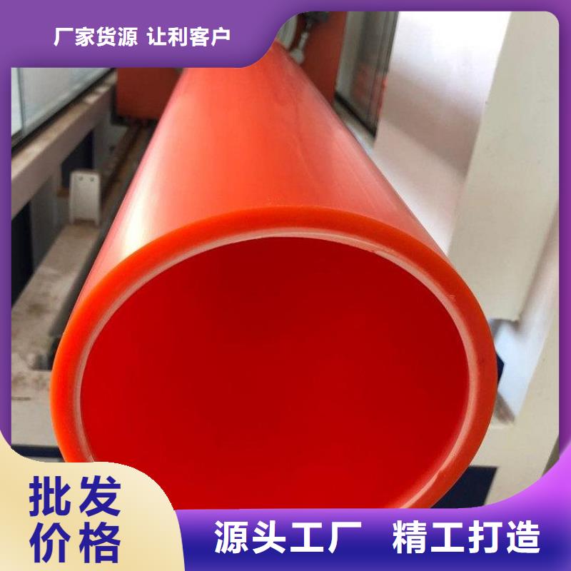 MPP电缆保护管规格介绍