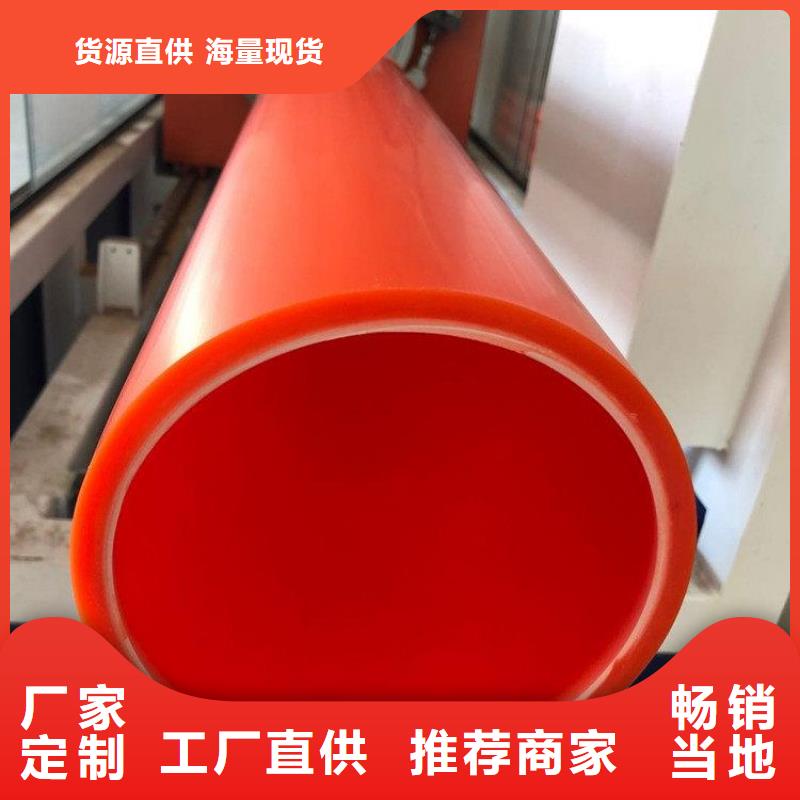 MPP电缆保护管规格介绍