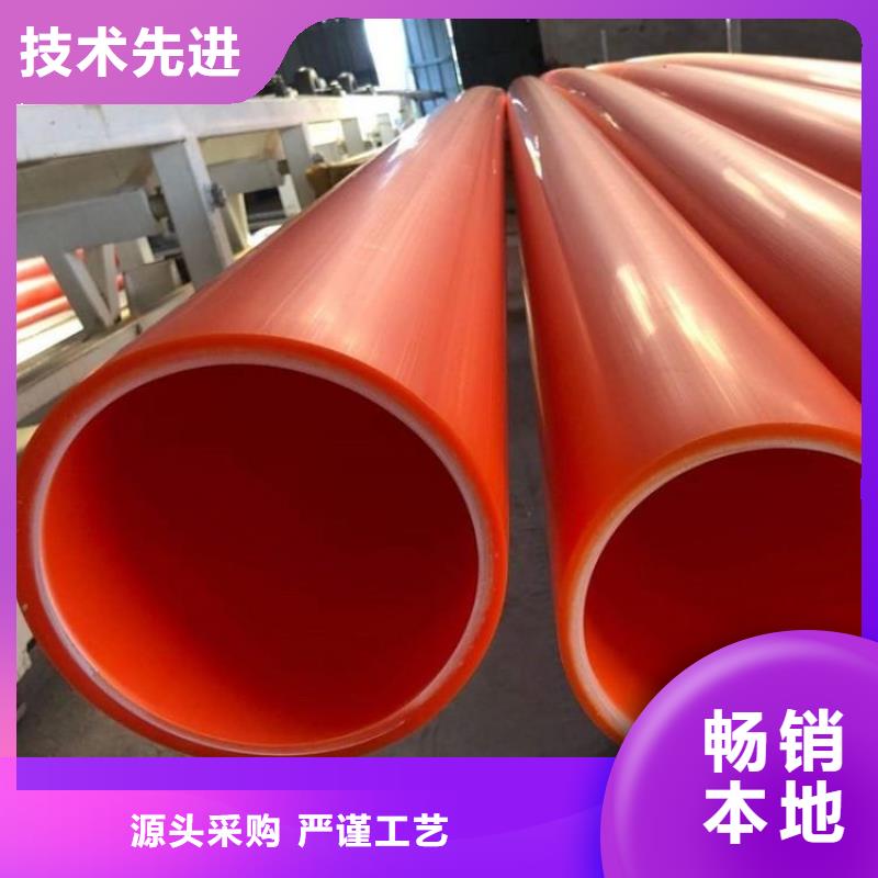 甄选:MPP高压电缆管生产厂家