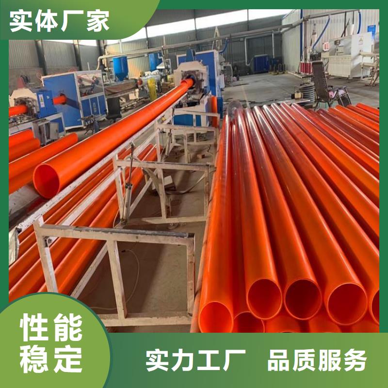 MPP电缆保护管规格介绍