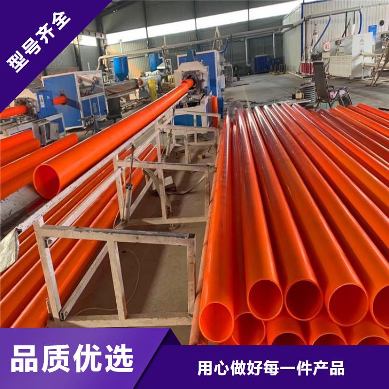 MPP高压电缆管、MPP高压电缆管生产厂家-型号齐全