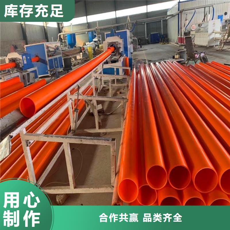 MPP高压电缆管、MPP高压电缆管生产厂家-型号齐全