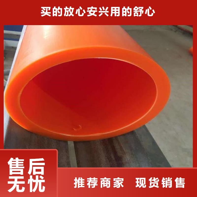 MPP高压电缆管、MPP高压电缆管生产厂家-型号齐全