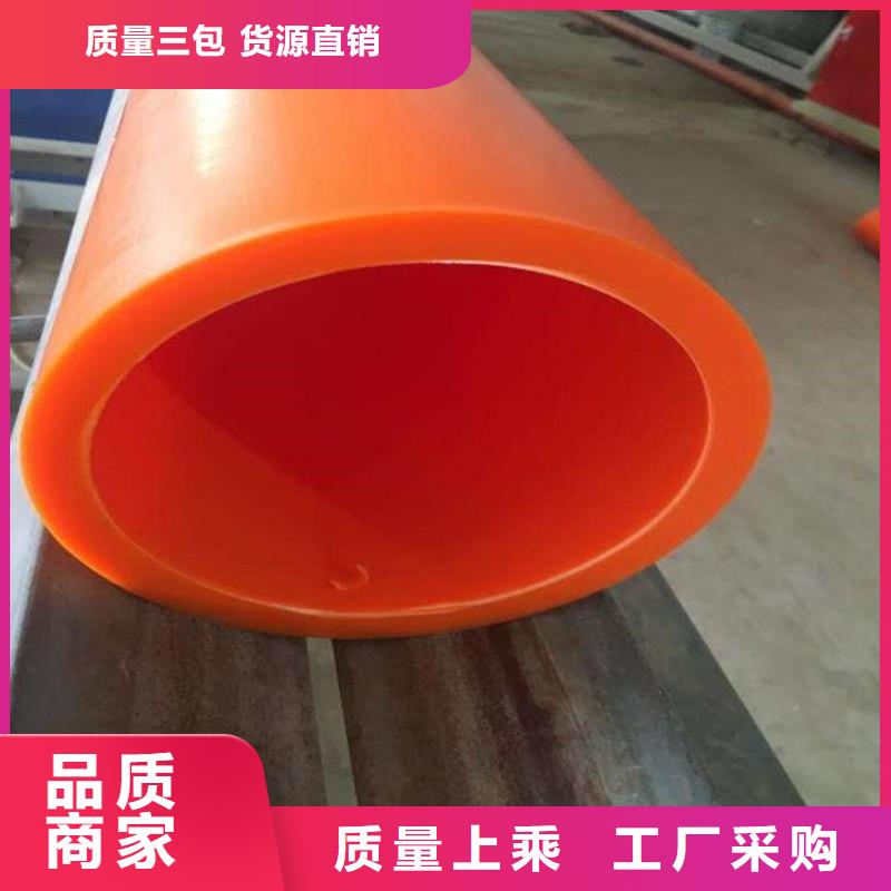 甄选:MPP高压电缆管生产厂家